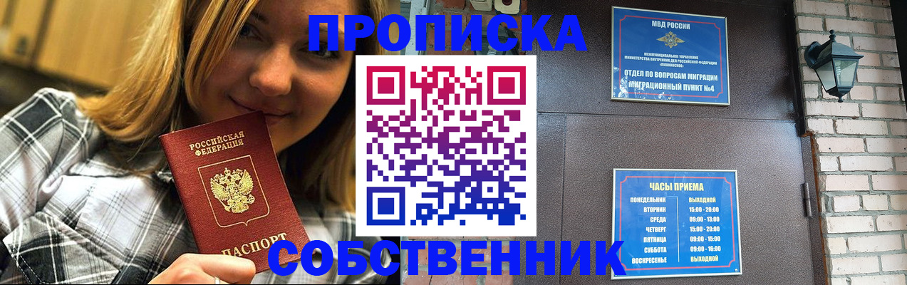 временная регистрация госуслуги в Новомосковске